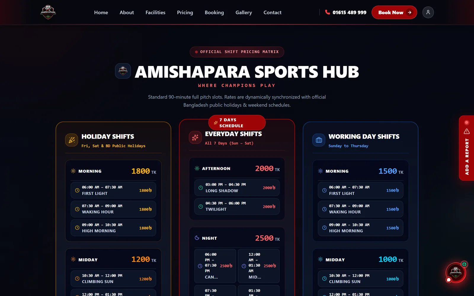 Public pricing page: Real screenshot from Amishapara Sports Hub. Personal details are blurred.